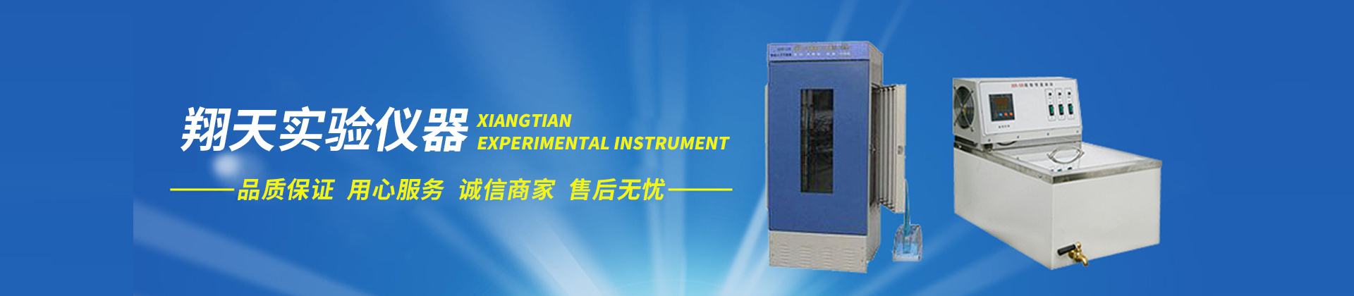 氣浴恒溫振蕩器